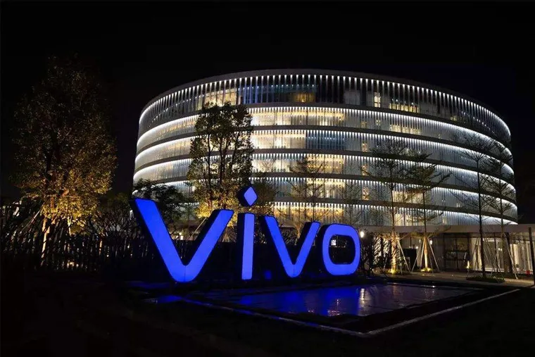 VIVO Industrial Park