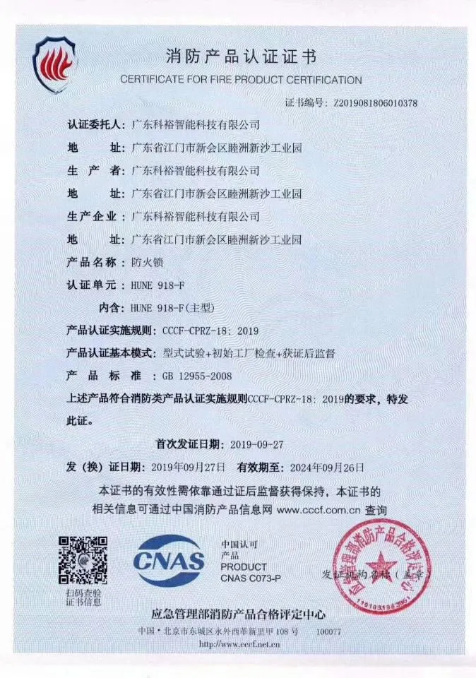 Right Electronic Door Locks Can Save Lives in Fire Accidents — 2